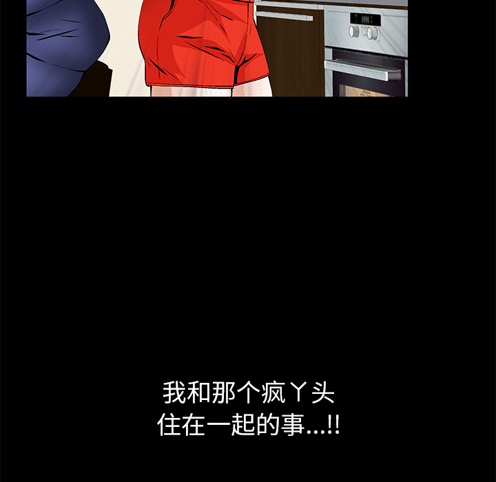 羁绊羁绊：3P173