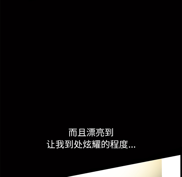 羁绊羁绊：3P115