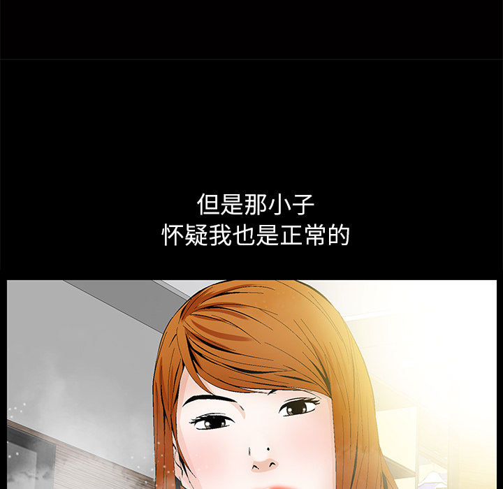 羁绊羁绊：3P118