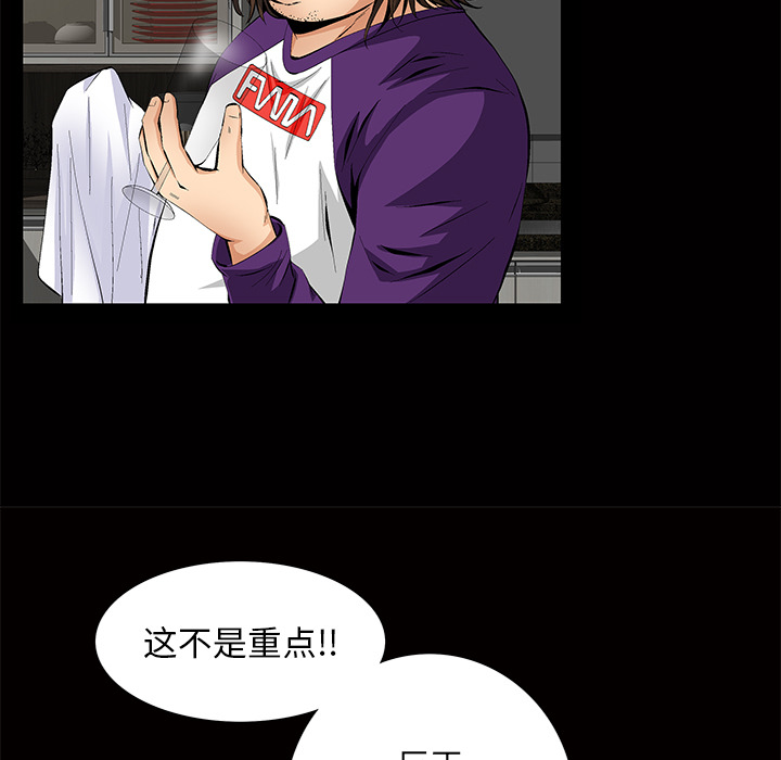 羁绊羁绊：3P100