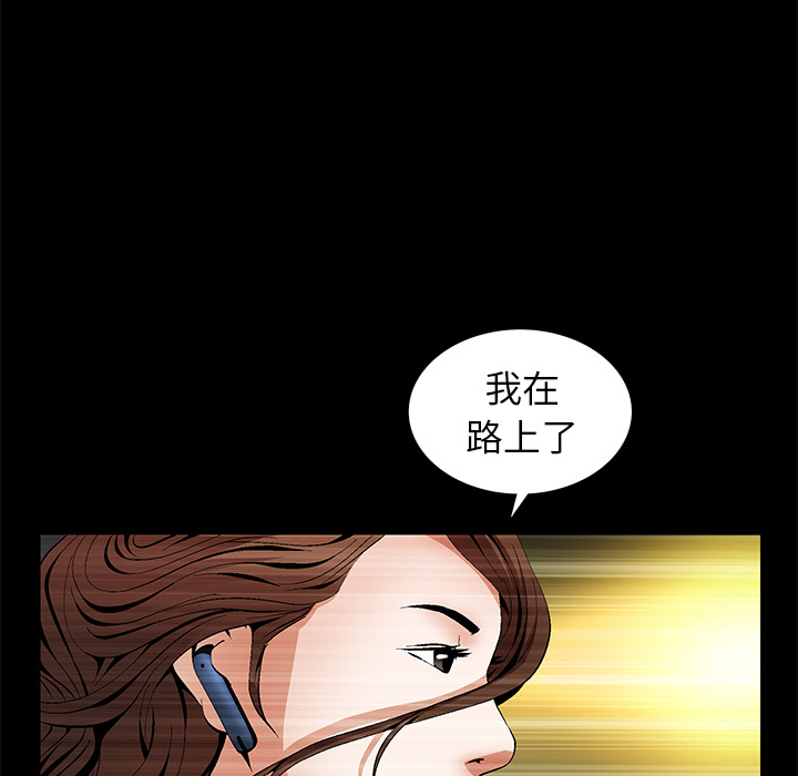 羁绊羁绊：3P161