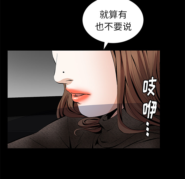 羁绊羁绊：3P149