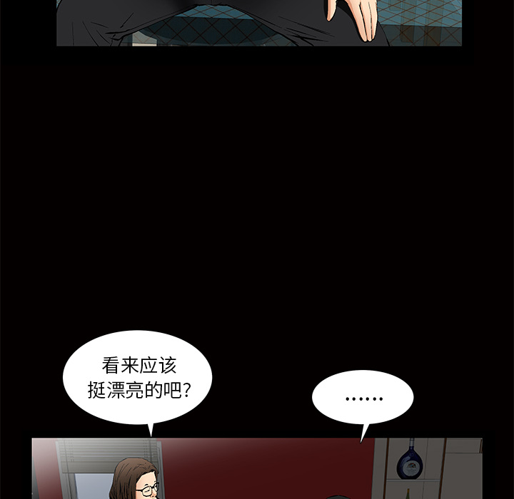 羁绊羁绊：3P102