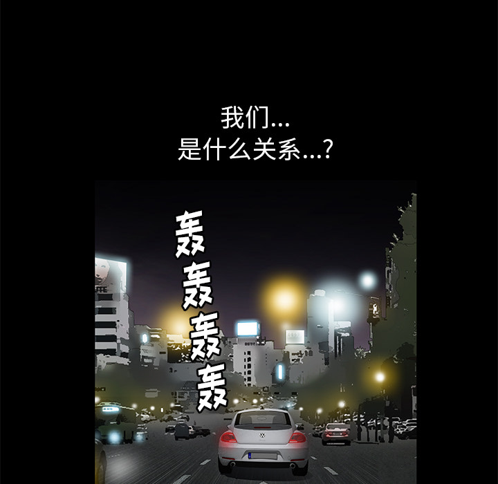 羁绊羁绊：3P163