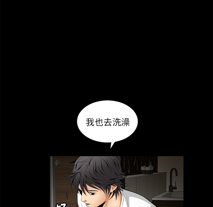 羁绊羁绊：3P122