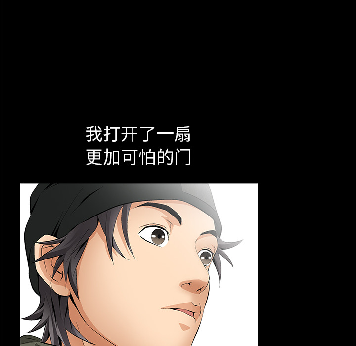 羁绊羁绊：3P166