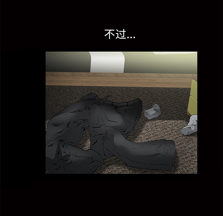 羁绊羁绊：3P133