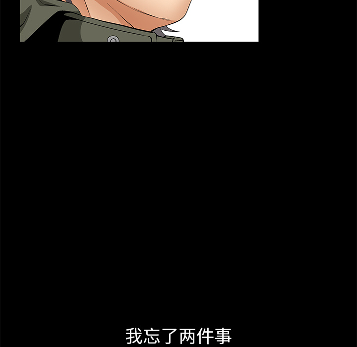 羁绊羁绊：3P167