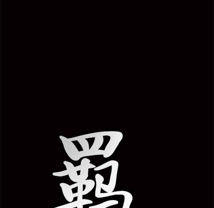 羁绊羁绊：3P180