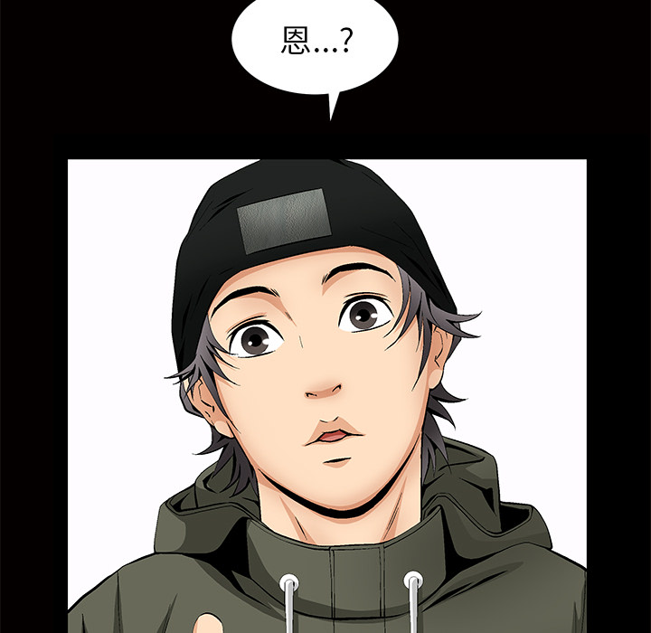 羁绊羁绊：3P107