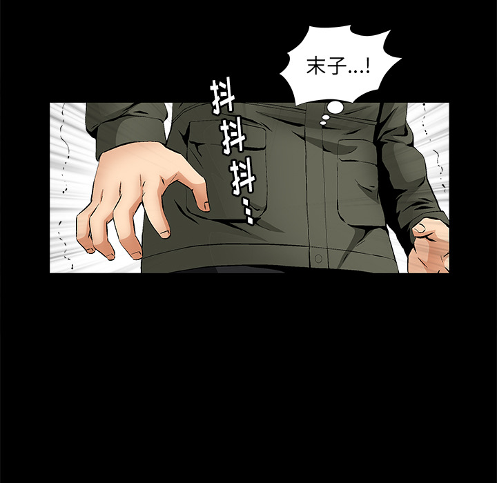 羁绊羁绊：3P174