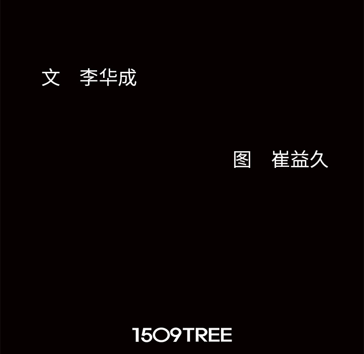 羁绊羁绊：3P182