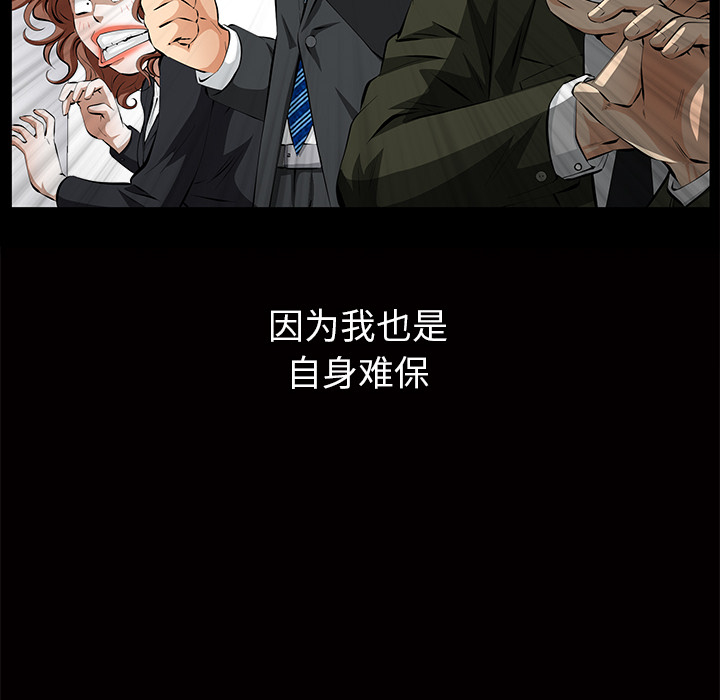 羁绊羁绊：4P100