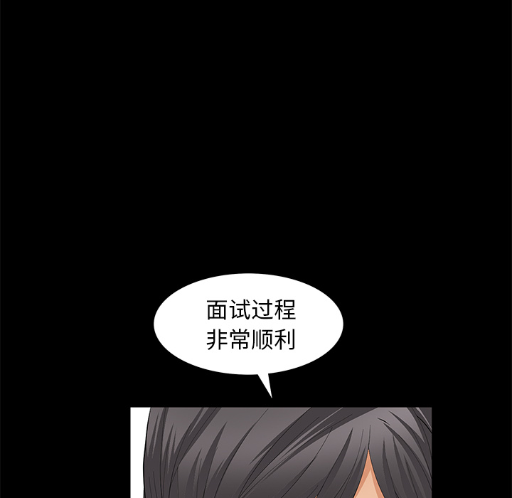 羁绊羁绊：4P103