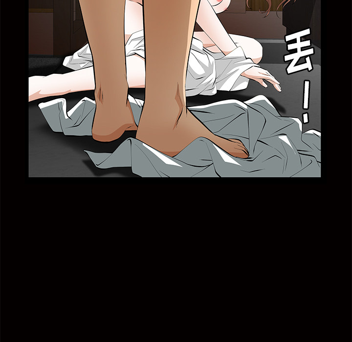 羁绊羁绊：4P125