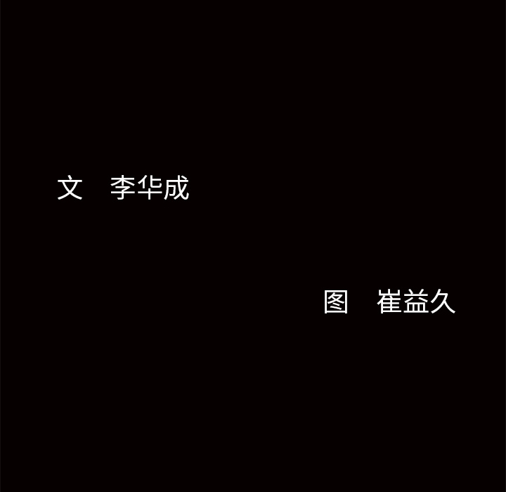 羁绊羁绊：4P135