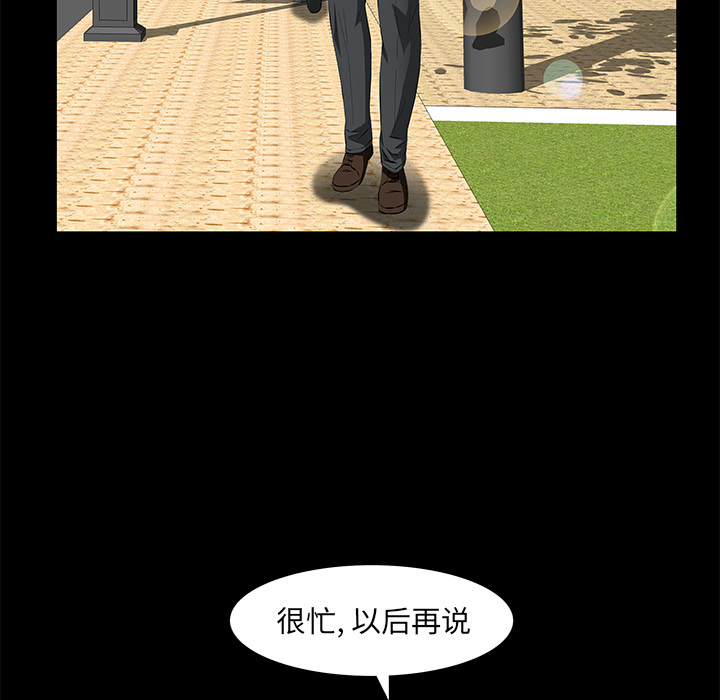 羁绊羁绊：4P106