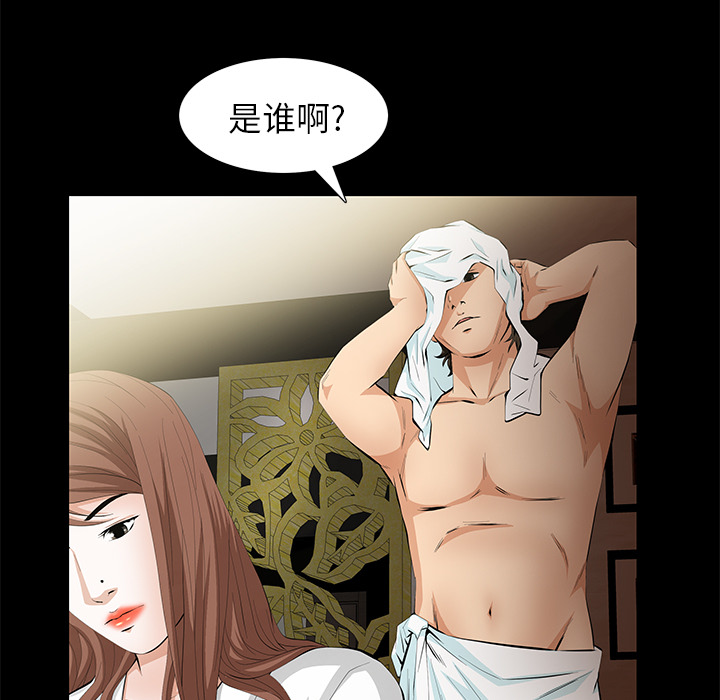 羁绊羁绊：4P110