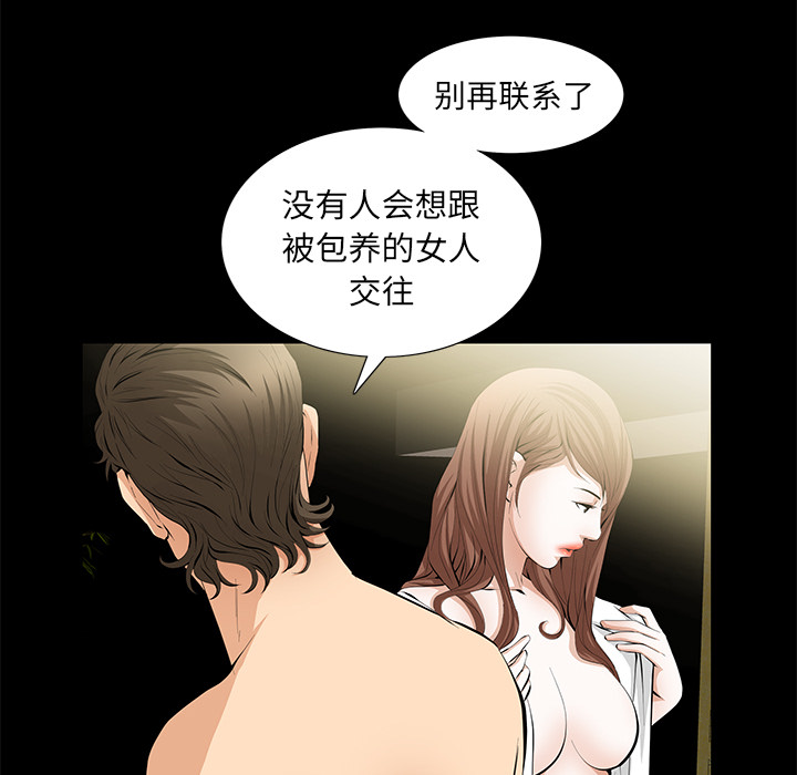 羁绊羁绊：4P113