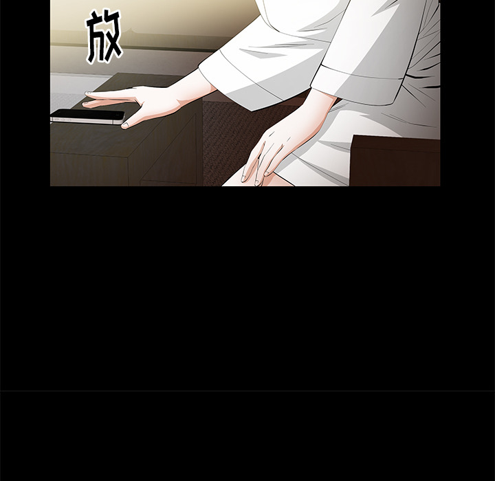 羁绊羁绊：4P112