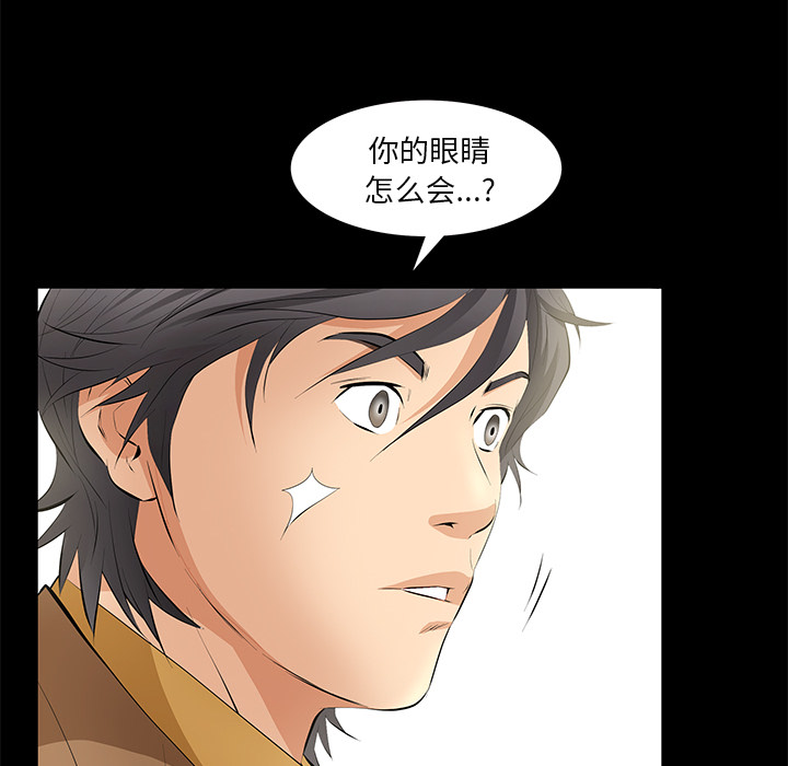 羁绊羁绊：5P125