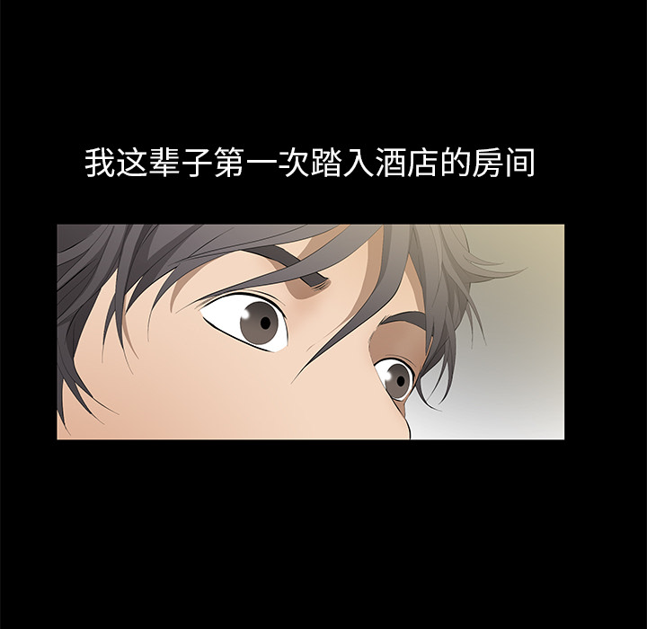 羁绊羁绊：5P111