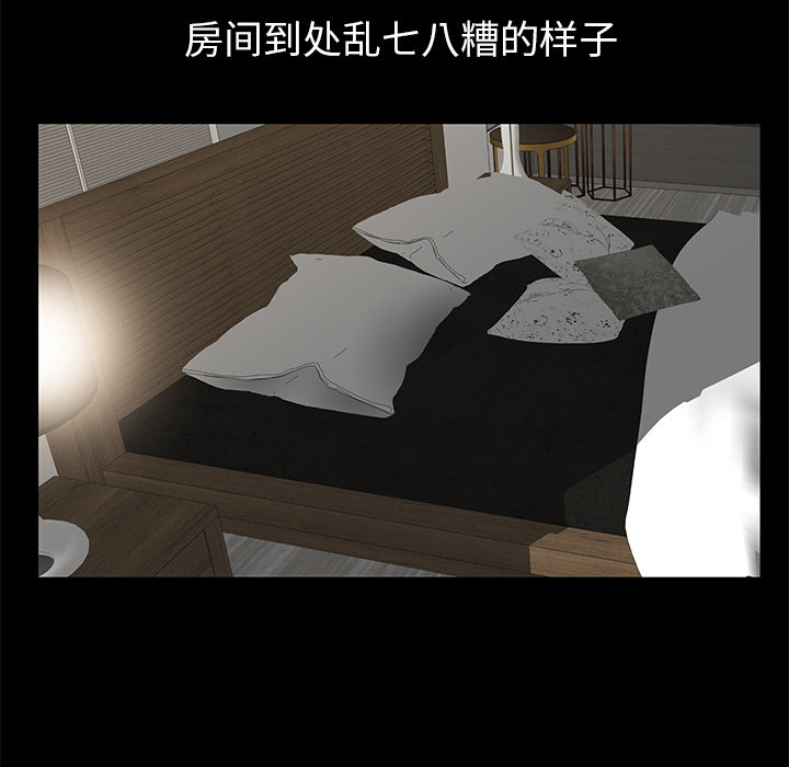 羁绊羁绊：5P114