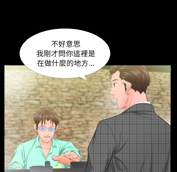 爸爸上班中爸爸上班中：预告篇P80