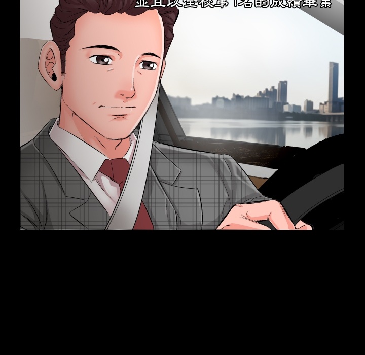 爸爸上班中爸爸上班中：预告篇P11