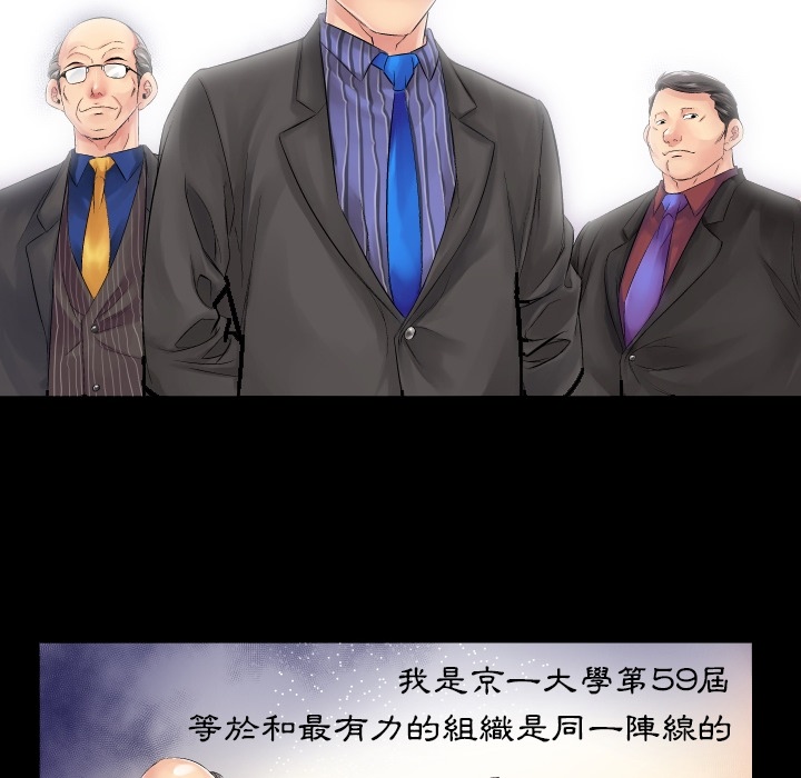 爸爸上班中爸爸上班中：预告篇P16