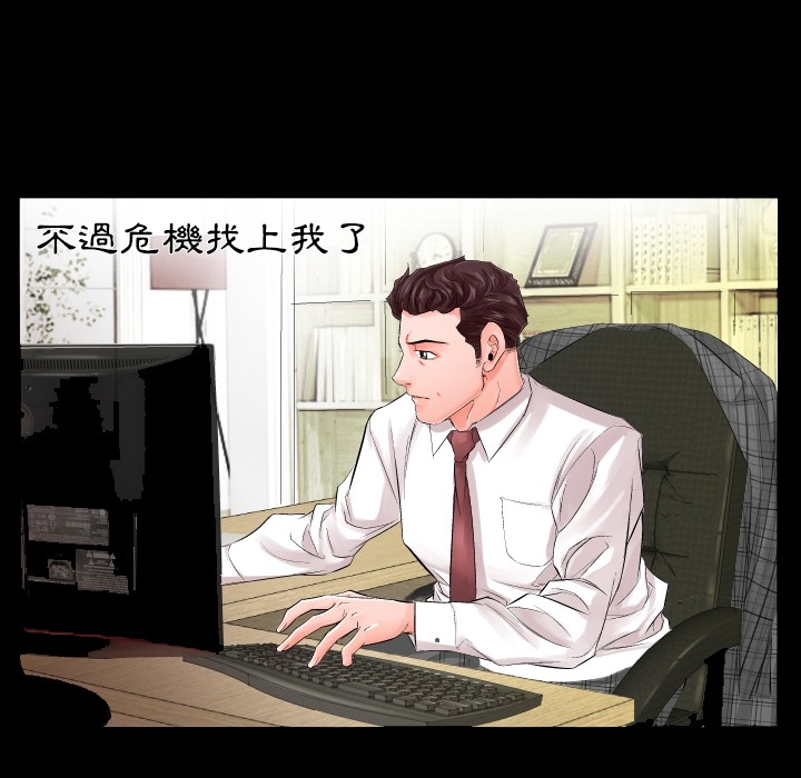 爸爸上班中爸爸上班中：预告篇P14