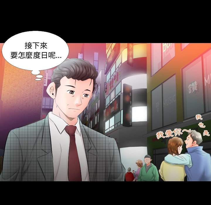 爸爸上班中爸爸上班中：预告篇P58