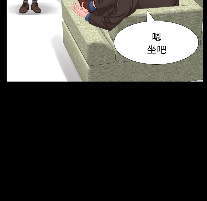 爸爸上班中爸爸上班中：预告篇P25