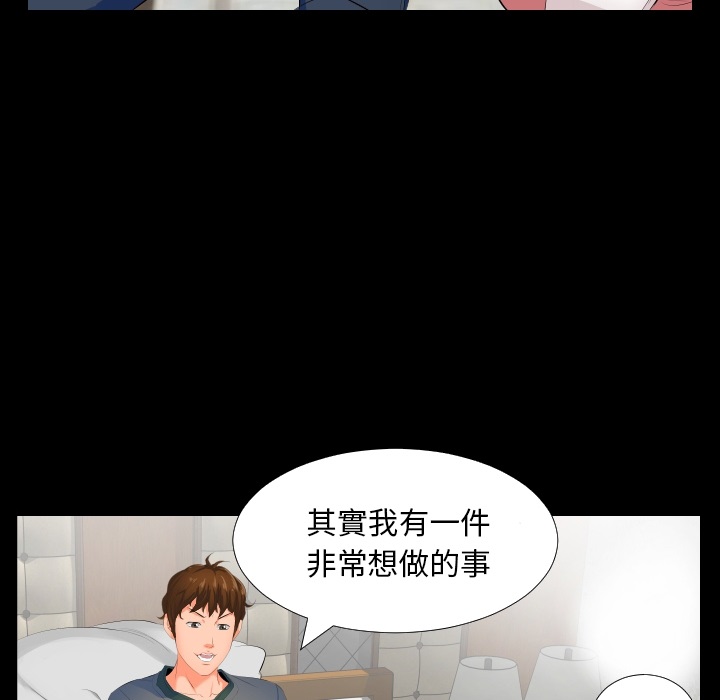 爸爸上班中爸爸上班中：预告篇P45