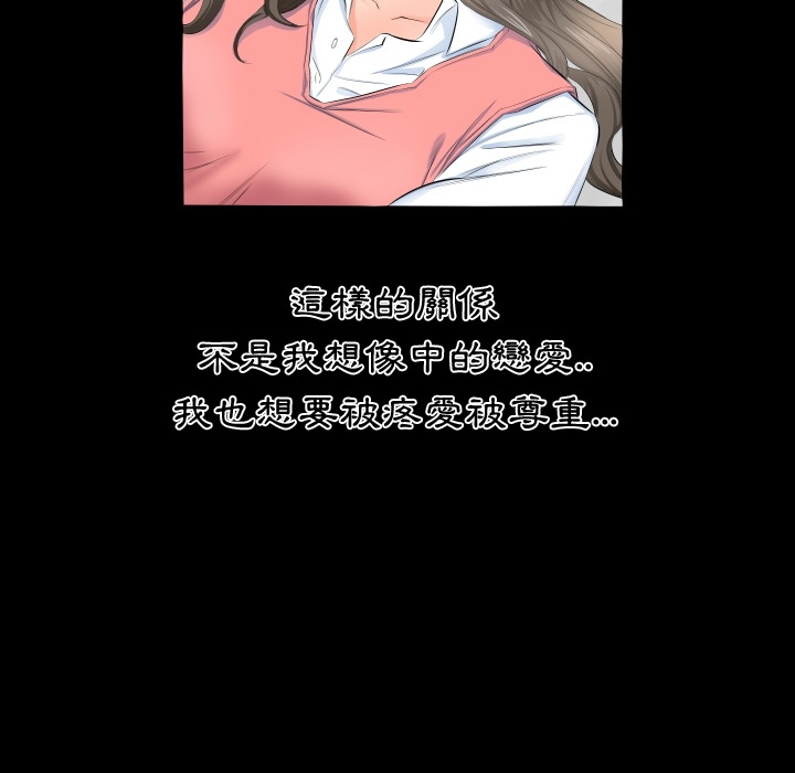 爸爸上班中爸爸上班中：预告篇P56