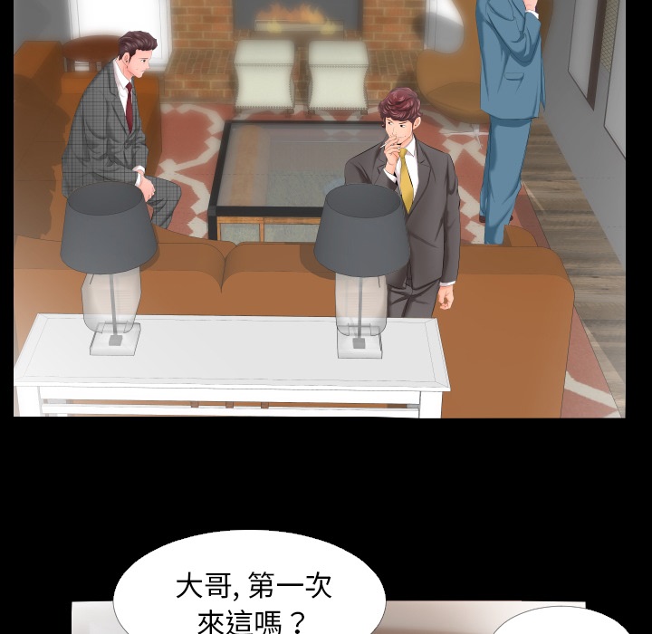 爸爸上班中爸爸上班中：预告篇P84