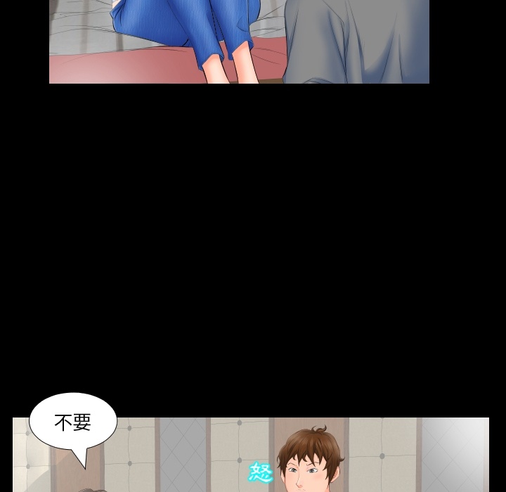 爸爸上班中爸爸上班中：预告篇P49