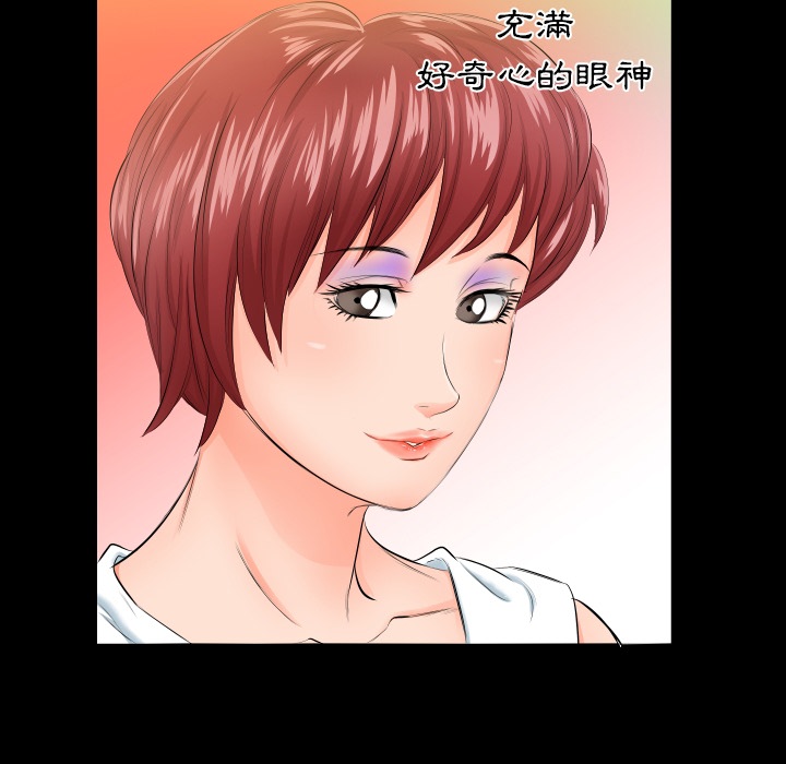 爸爸上班中爸爸上班中：预告篇P97