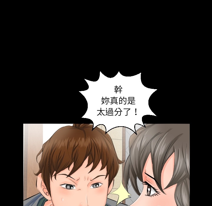 爸爸上班中爸爸上班中：预告篇P52