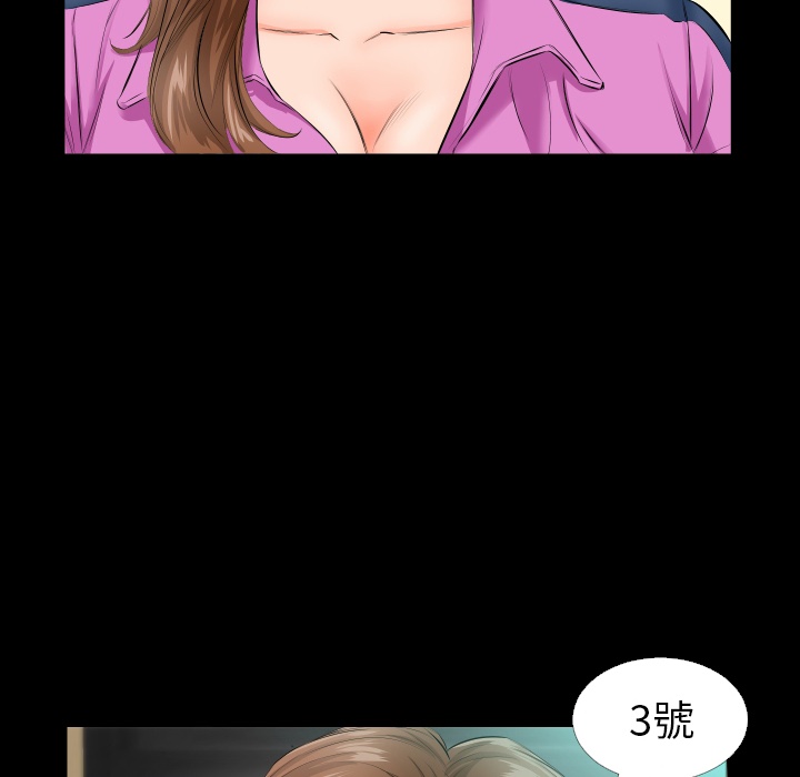 爸爸上班中爸爸上班中：预告篇P104