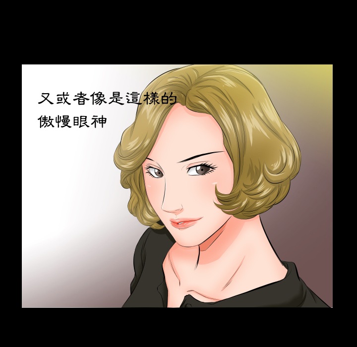 爸爸上班中爸爸上班中：预告篇P98