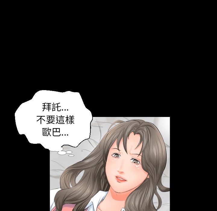 爸爸上班中爸爸上班中：预告篇P55