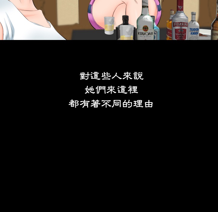 爸爸上班中爸爸上班中：预告篇P102