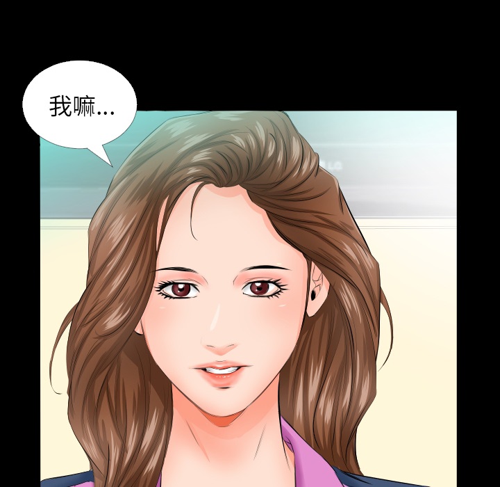 爸爸上班中爸爸上班中：预告篇P103