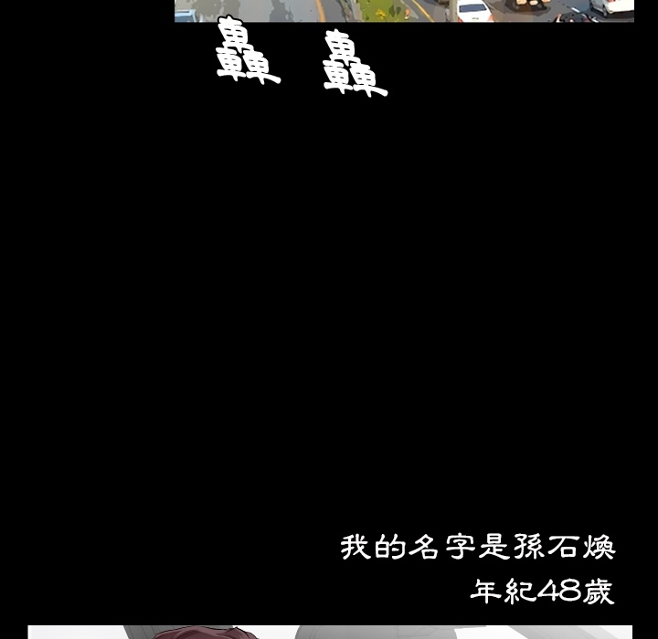 爸爸上班中爸爸上班中：预告篇P9