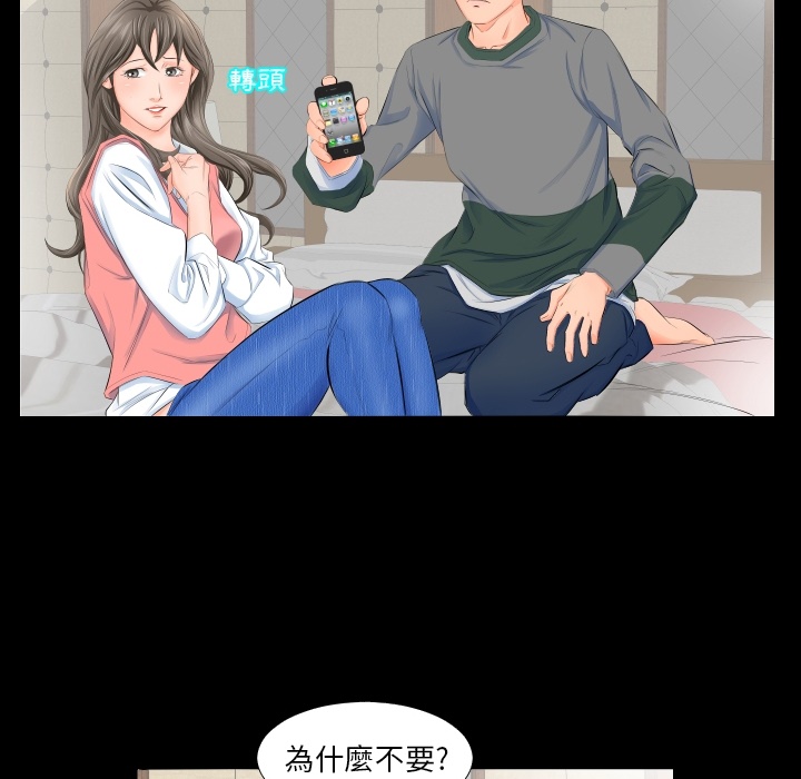 爸爸上班中爸爸上班中：预告篇P50