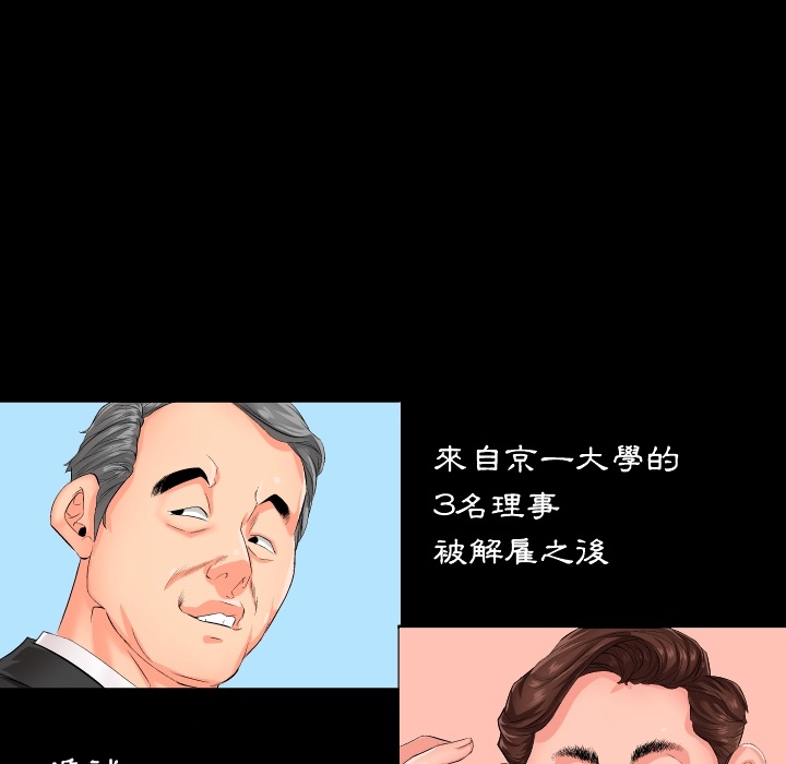 爸爸上班中爸爸上班中：预告篇P20