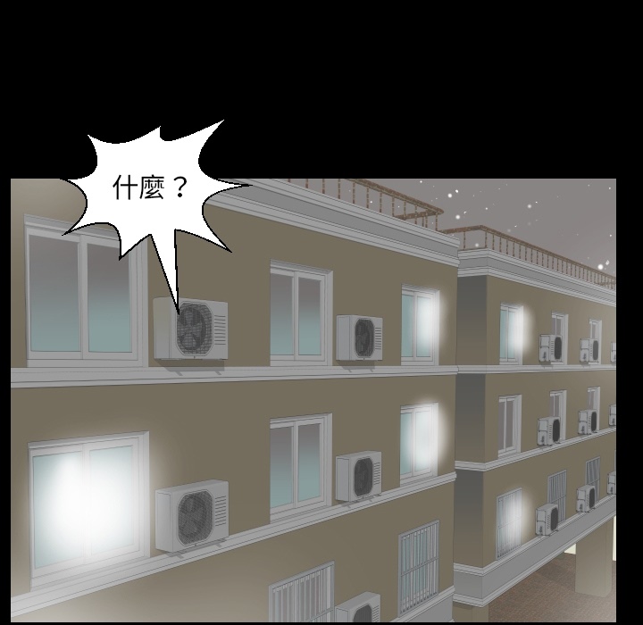 爸爸上班中爸爸上班中：预告篇P47