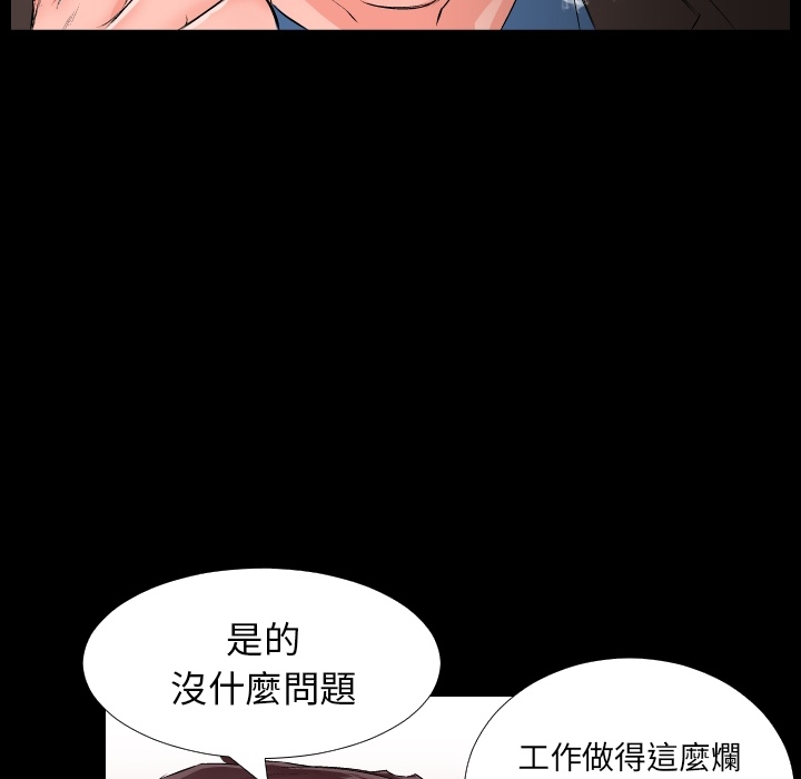 爸爸上班中爸爸上班中：预告篇P28