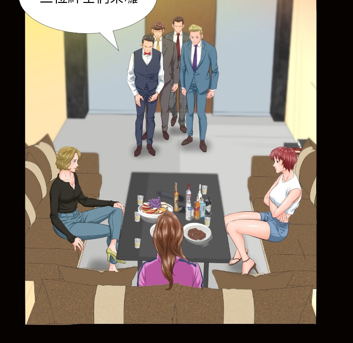 爸爸上班中爸爸上班中：预告篇P91